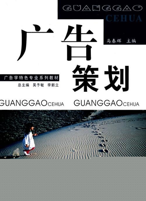 廣告策劃公司 市場(chǎng)營(yíng)銷策劃的幕后推手與戰(zhàn)略伙伴