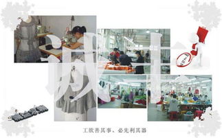 寶店服裝加工圖片,寶店服裝加工高清圖片 虎門(mén)誠(chéng)豐服裝加工廠(chǎng),